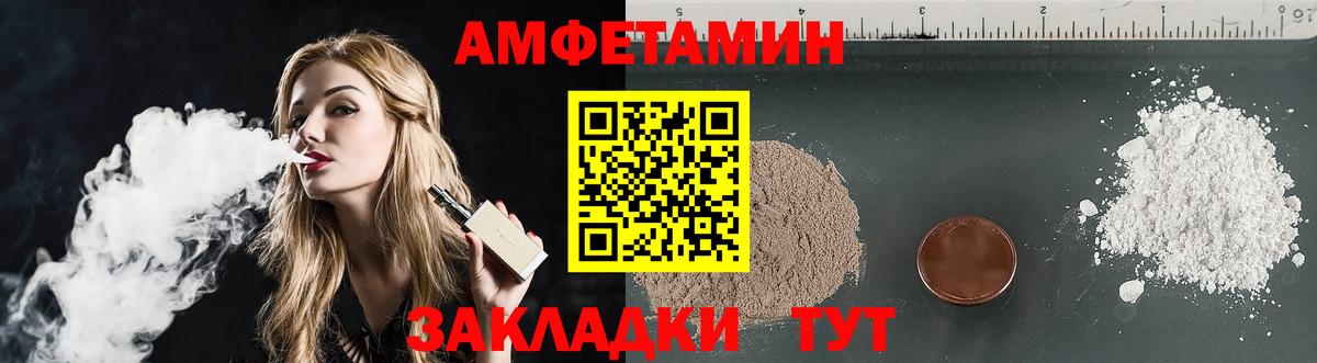 Амфетамин 98% Менделеевск