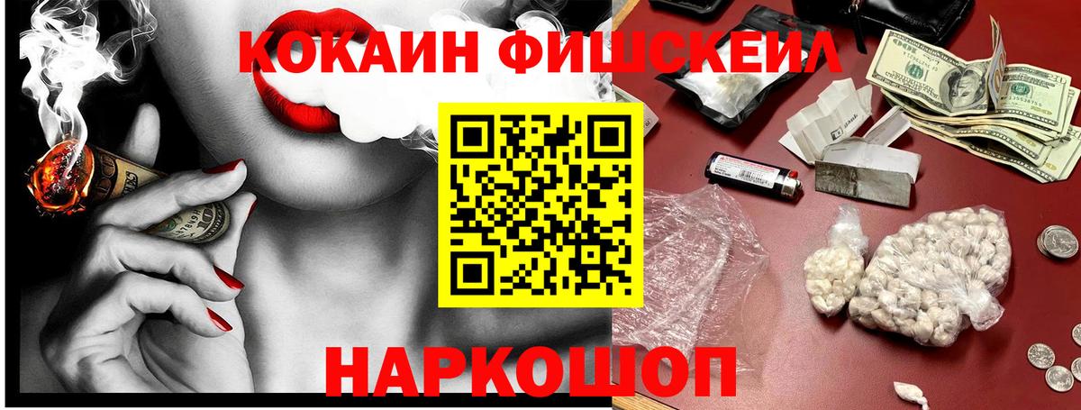 COCAIN Эквадор Менделеевск