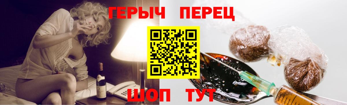 ГЕРОИН Афган Менделеевск