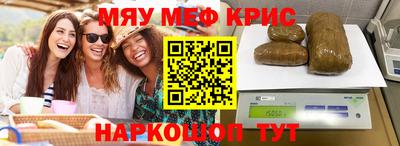 MDMA Гусев