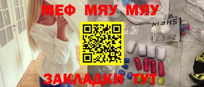 МДМА Гусиноозёрск