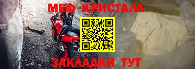 МДМА Гусиноозёрск
