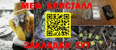МДМА Гусиноозёрск