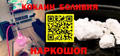 МДМА Гусиноозёрск