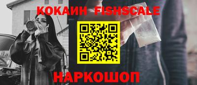 МДМА Гусиноозёрск