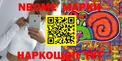 MDMA Гусев