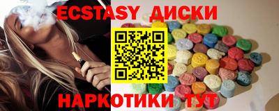 МДМА Гусиноозёрск