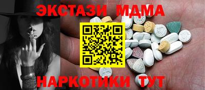 MDMA Гусев