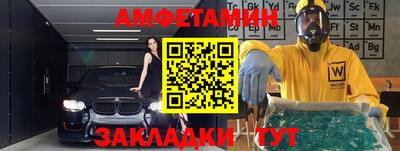 МДМА Гусиноозёрск