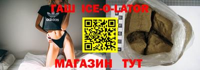 МДМА Гусиноозёрск