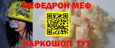 МДМА Гусиноозёрск