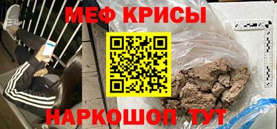 MDMA Гусев