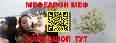 MDMA Гусев
