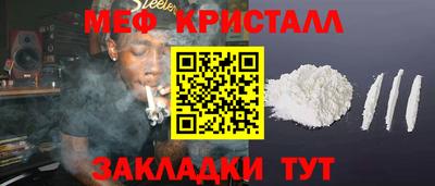 мдпв Гусь-Хрустальный