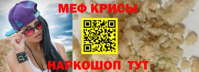 MDMA Гусев