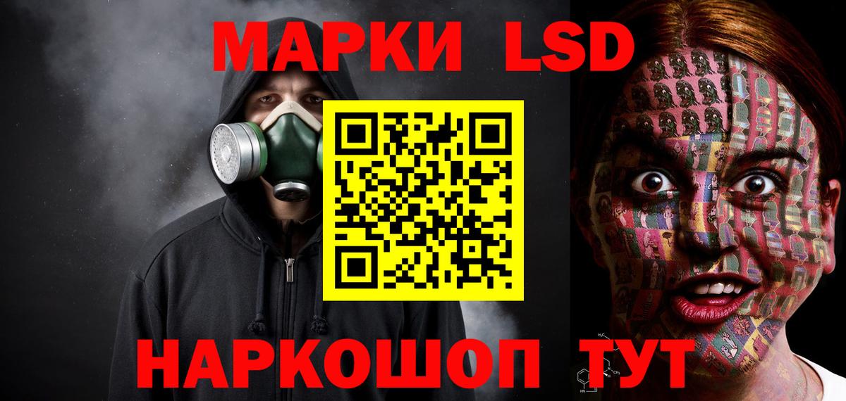 Менделеевск  ЛСД экстази ecstasy  Вход с VPN 