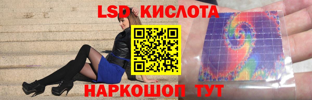 ЛСД экстази ecstasy Менделеевск