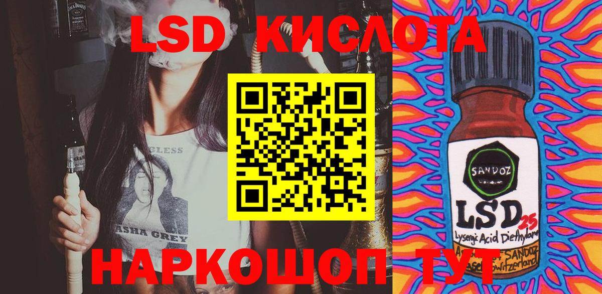 Менделеевск  Наркотические марки 1,8мг  где найти наркотики  Вход с VPN 