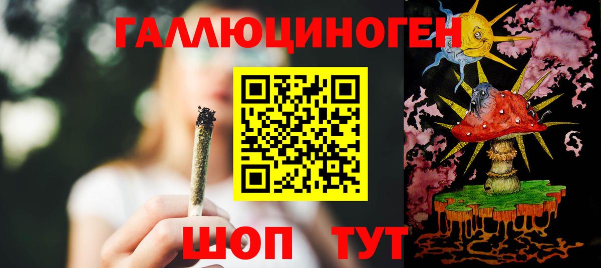 Псилоцибиновые грибы MAGIC MUSHROOMS Менделеевск