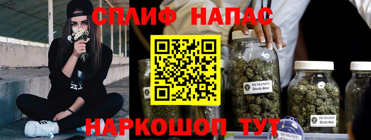 Марихуана VHQ  Канабис THC 21%  Марихуана VHQ  Вход с VPN  Менделеевск  Каннабис Amnesia 