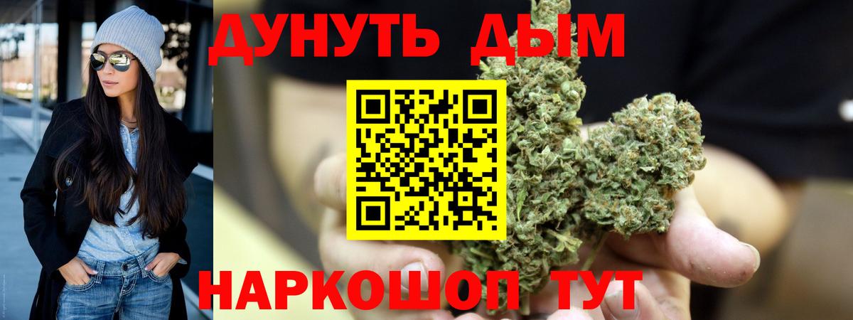 Марихуана LSD WEED Менделеевск
